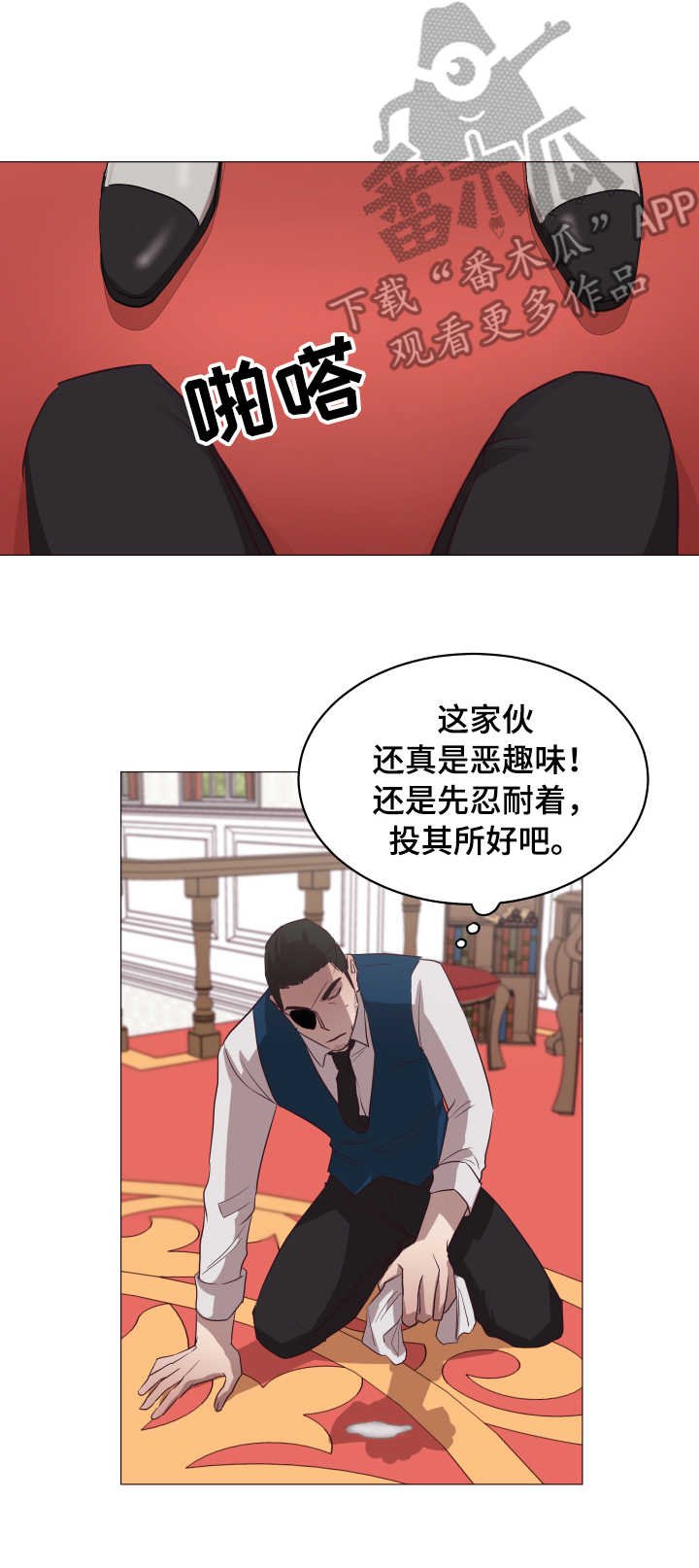 第11章：屈服