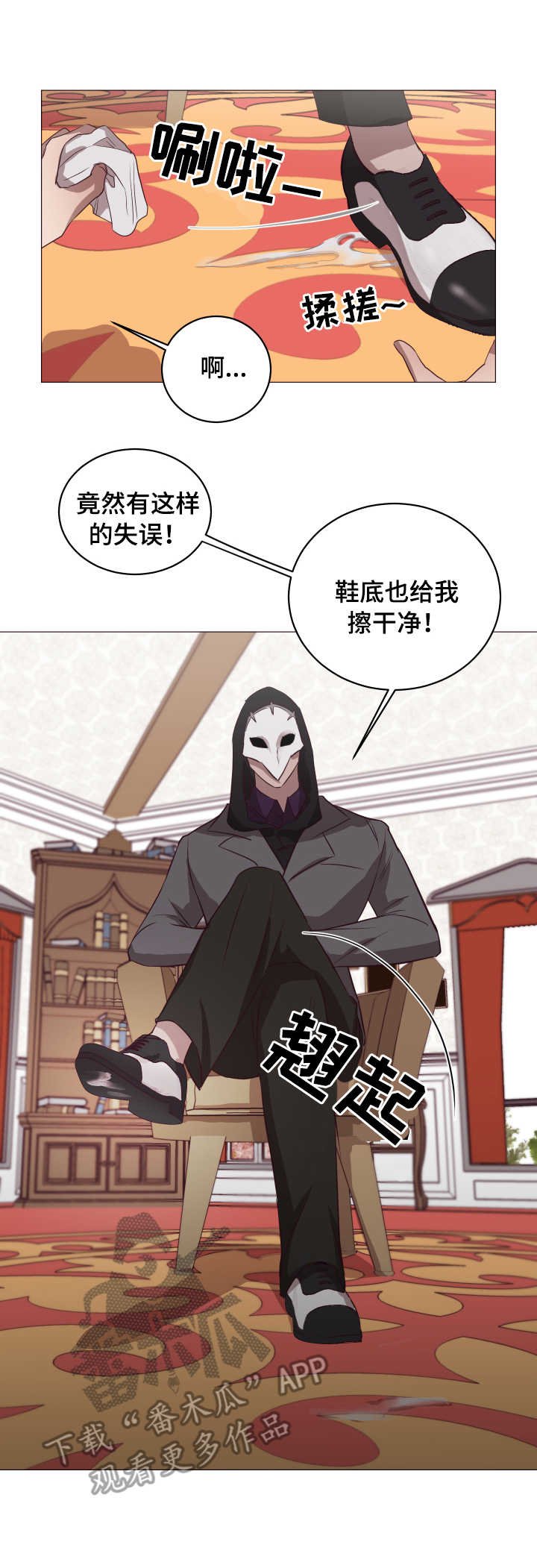 第11章：屈服