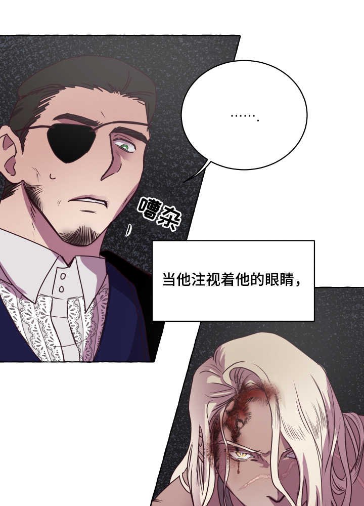 第2章：反抗