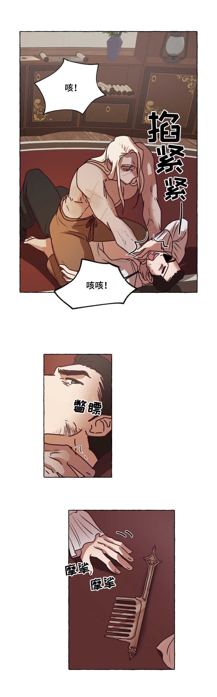 第3章：达成一致