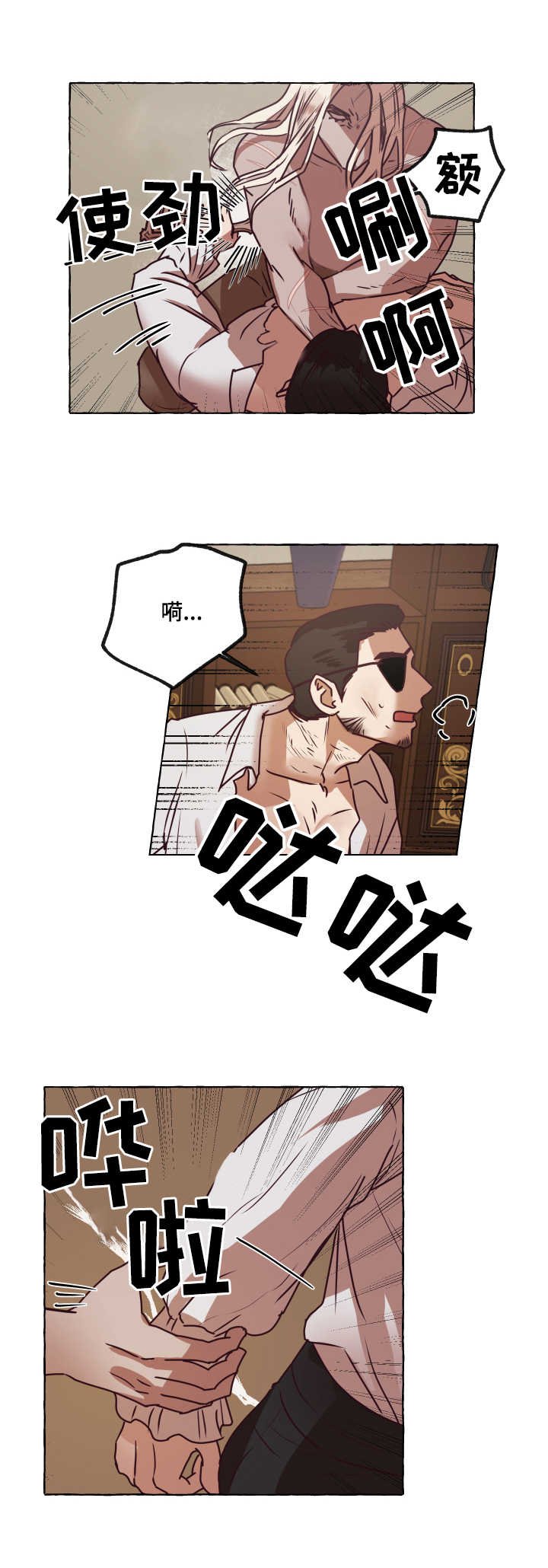 第3章：达成一致