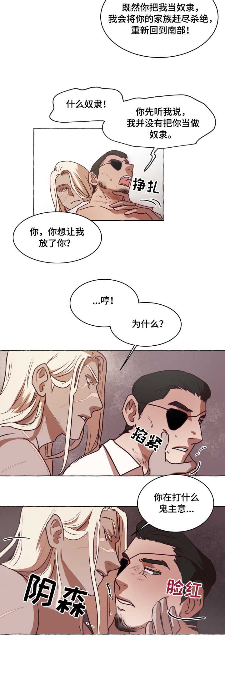 第3章：达成一致