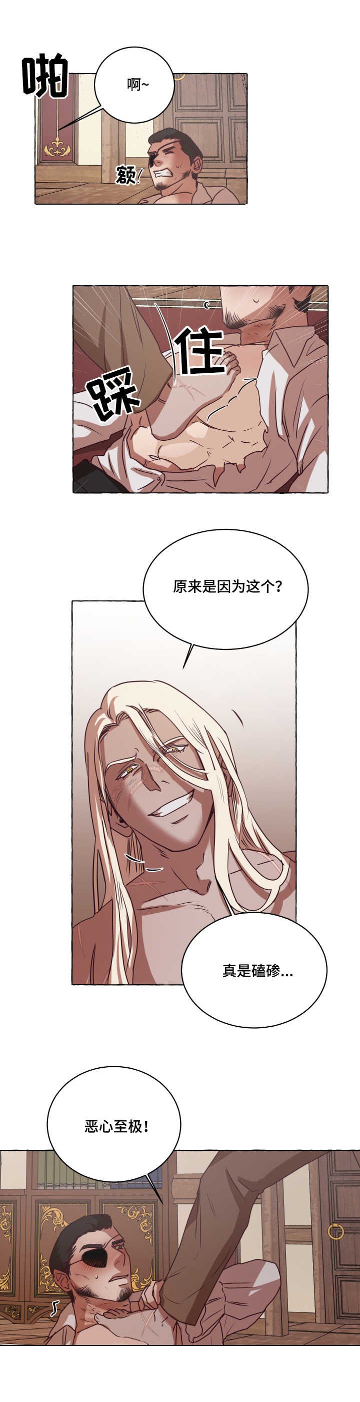 第3章：达成一致