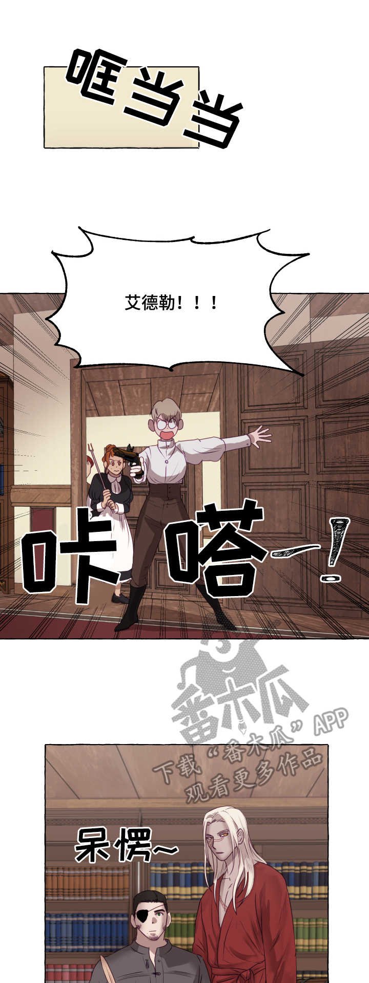 第3章：达成一致