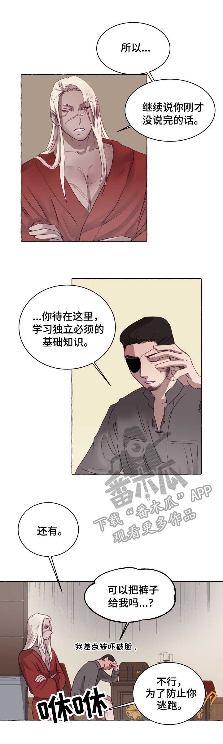 第3章：达成一致