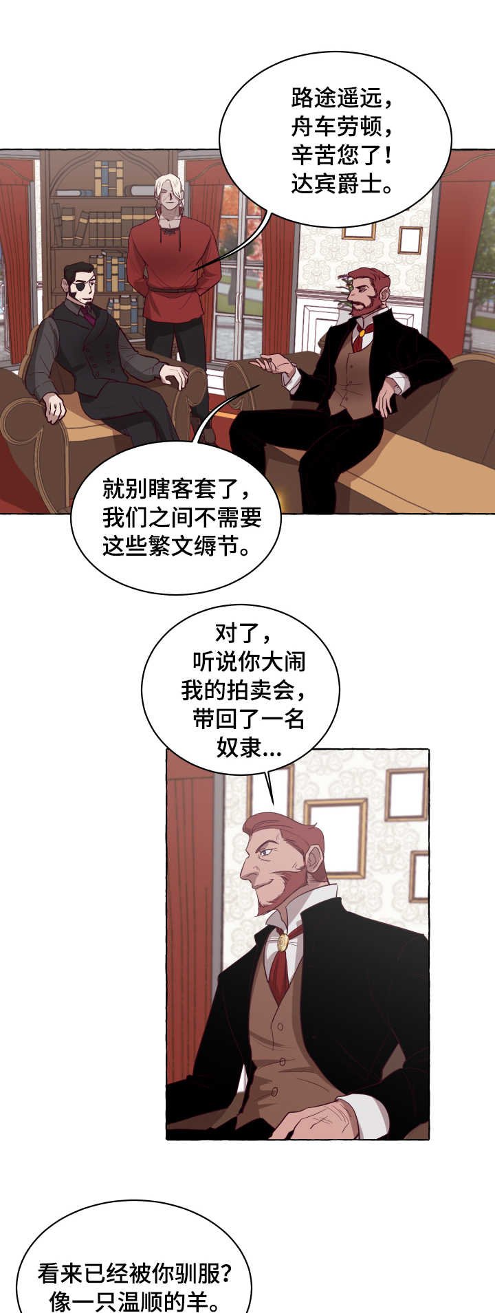 第4章：捉弄