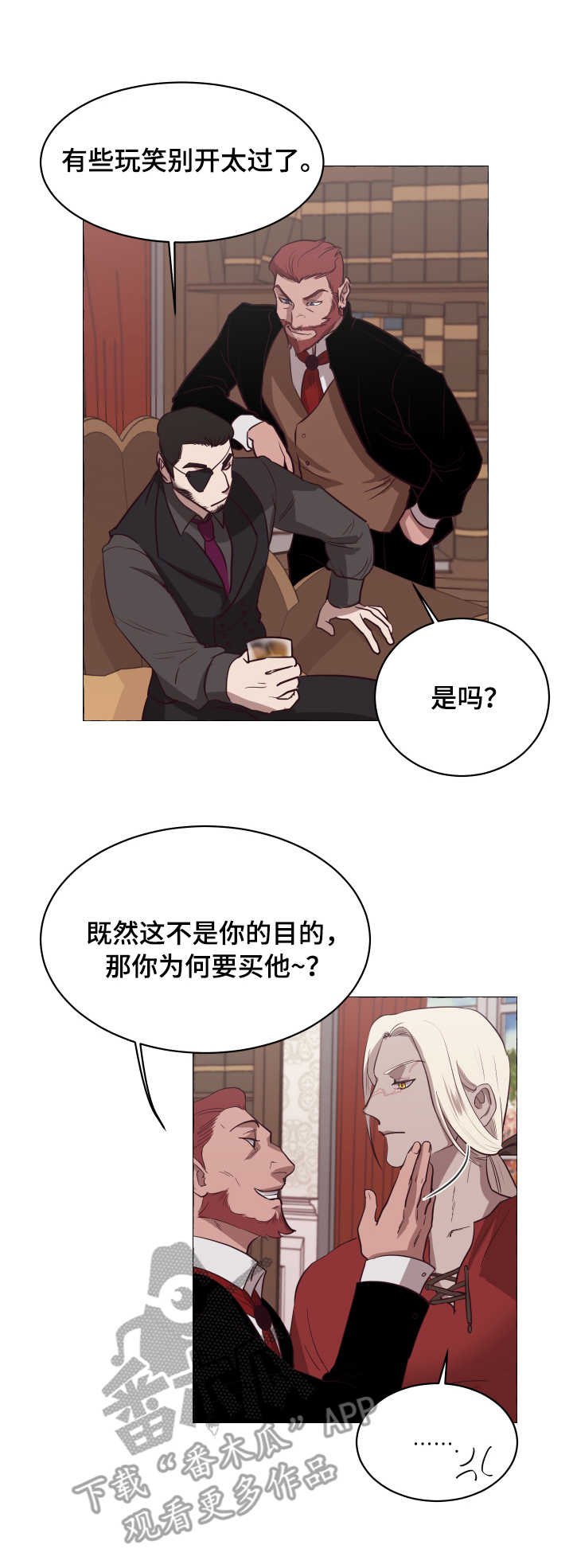 第4章：捉弄