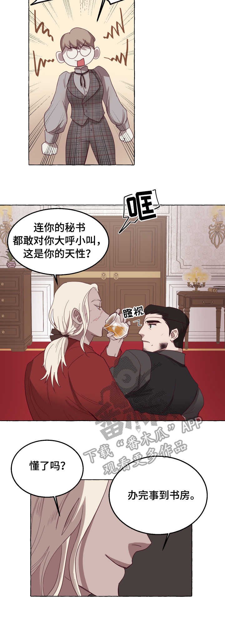第5章：小狗