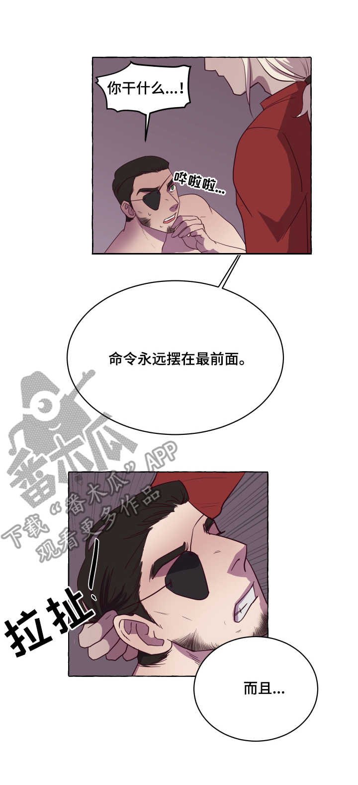 第5章：小狗