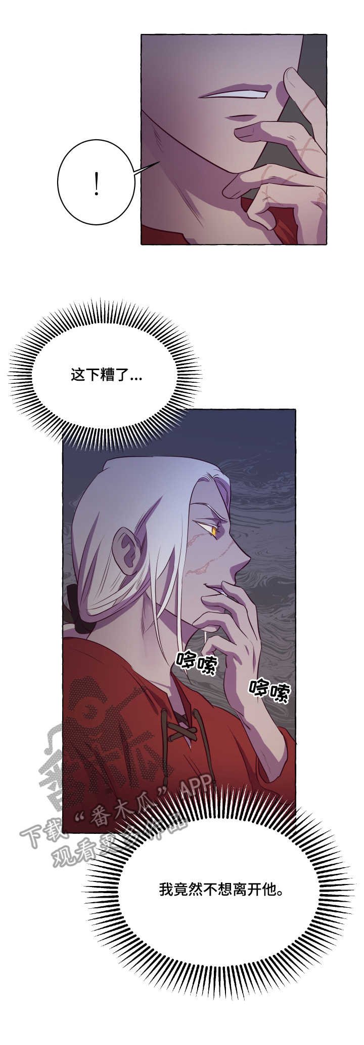 第6章：挠门