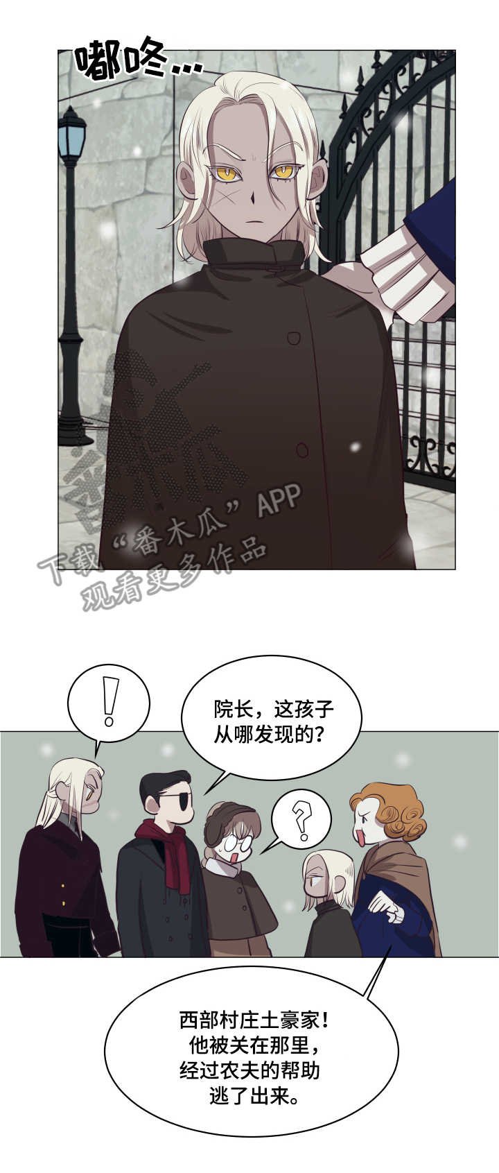 第6章：挠门