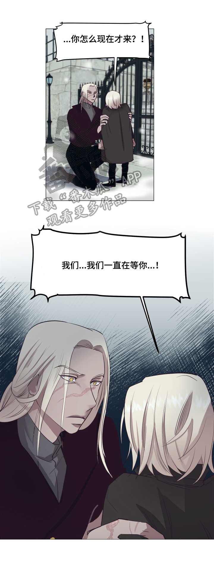第7章：告别