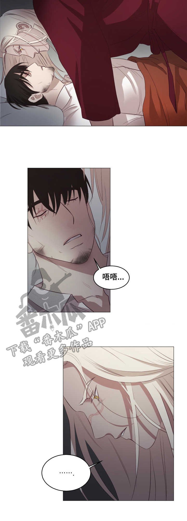第7章：告别