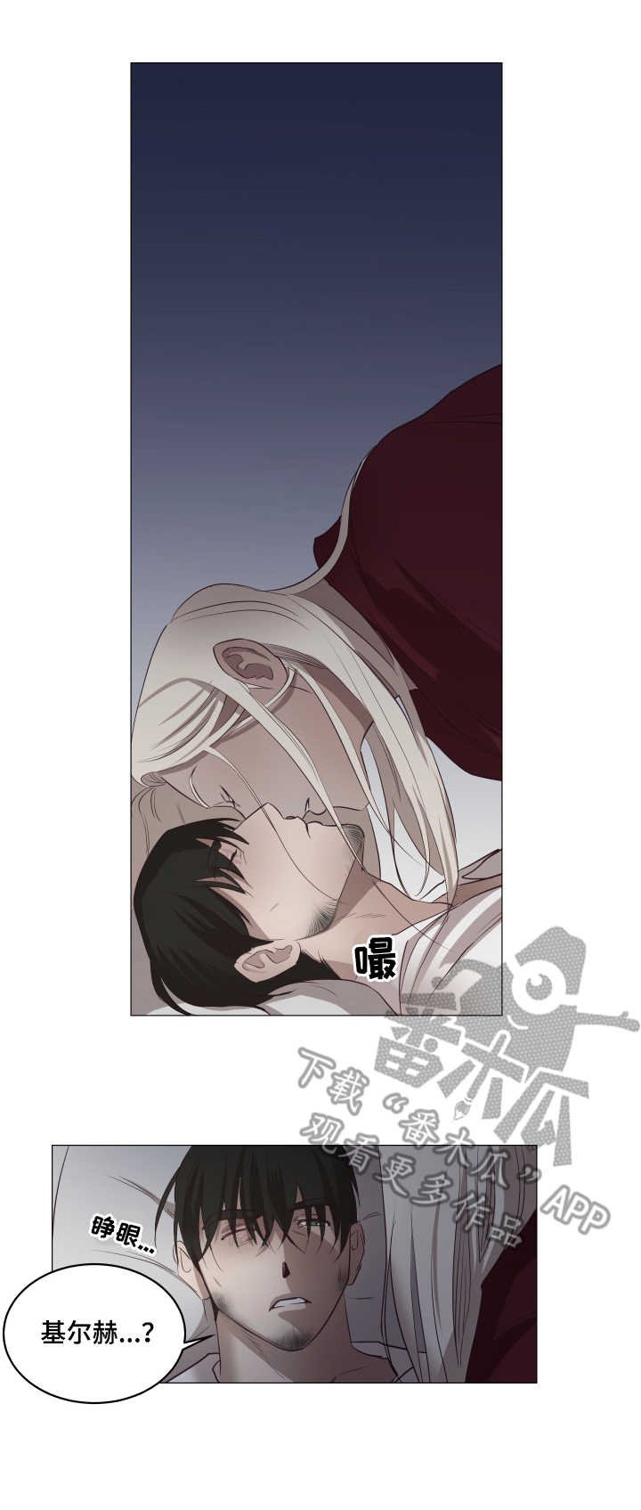 第7章：告别