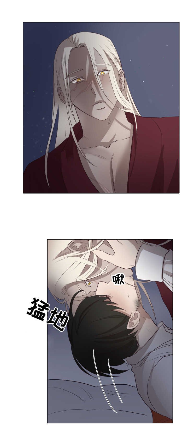 第7章：告别