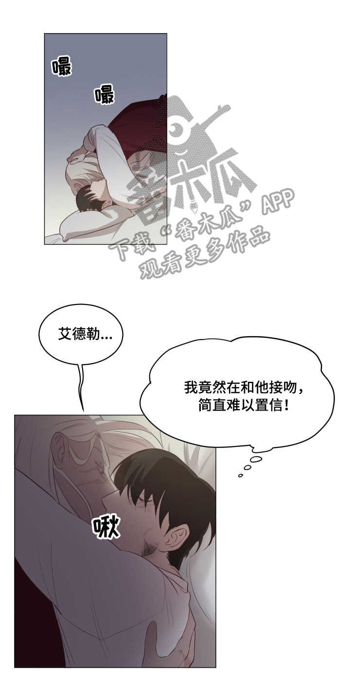 第7章：告别