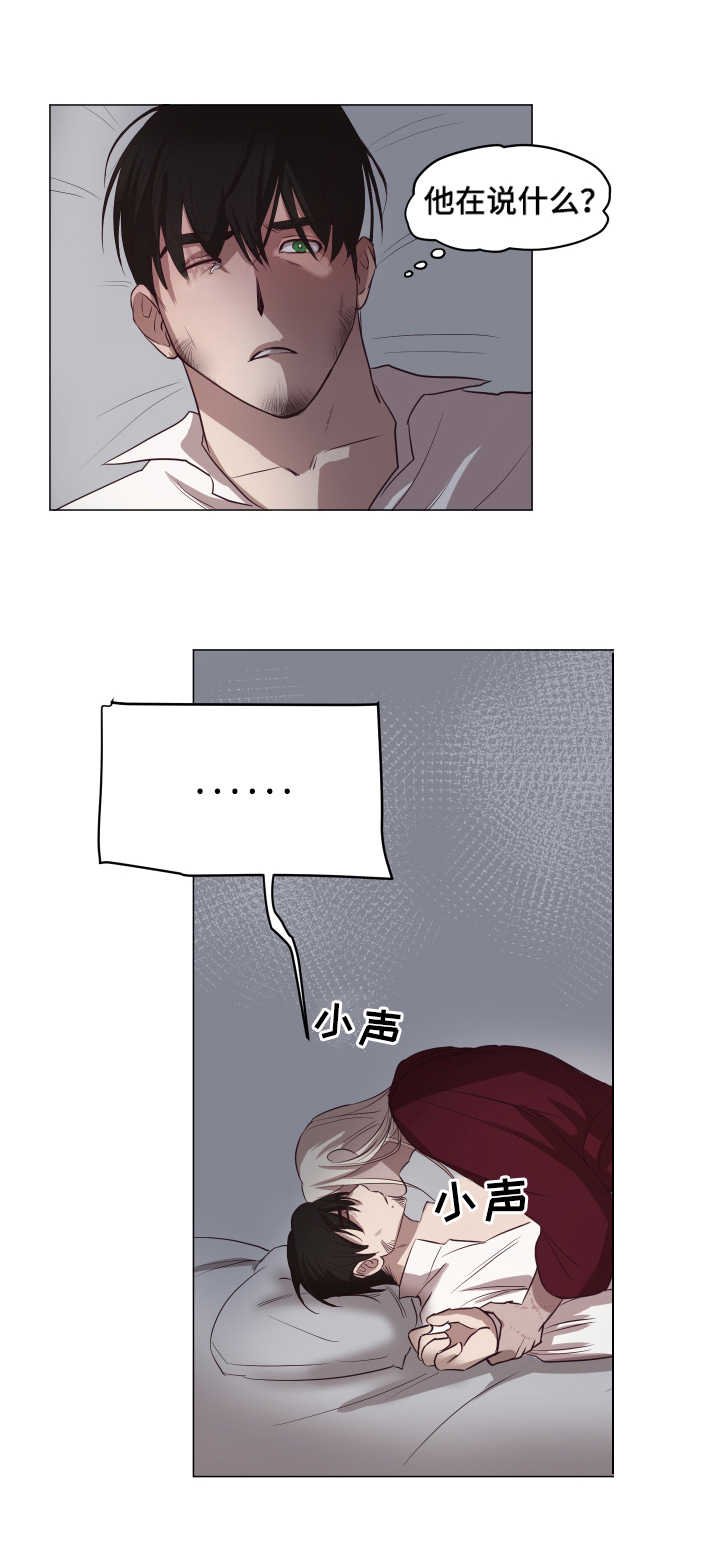 第8章：离去