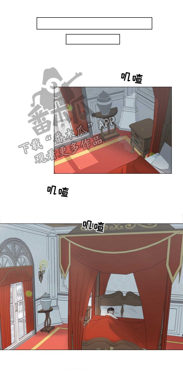 第8章：离去