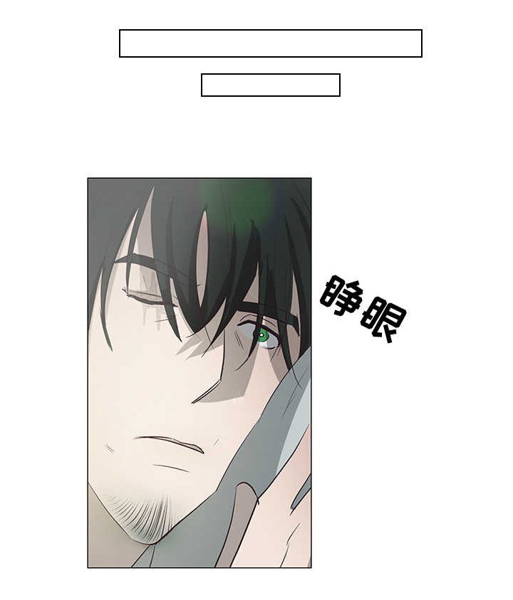 第8章：离去