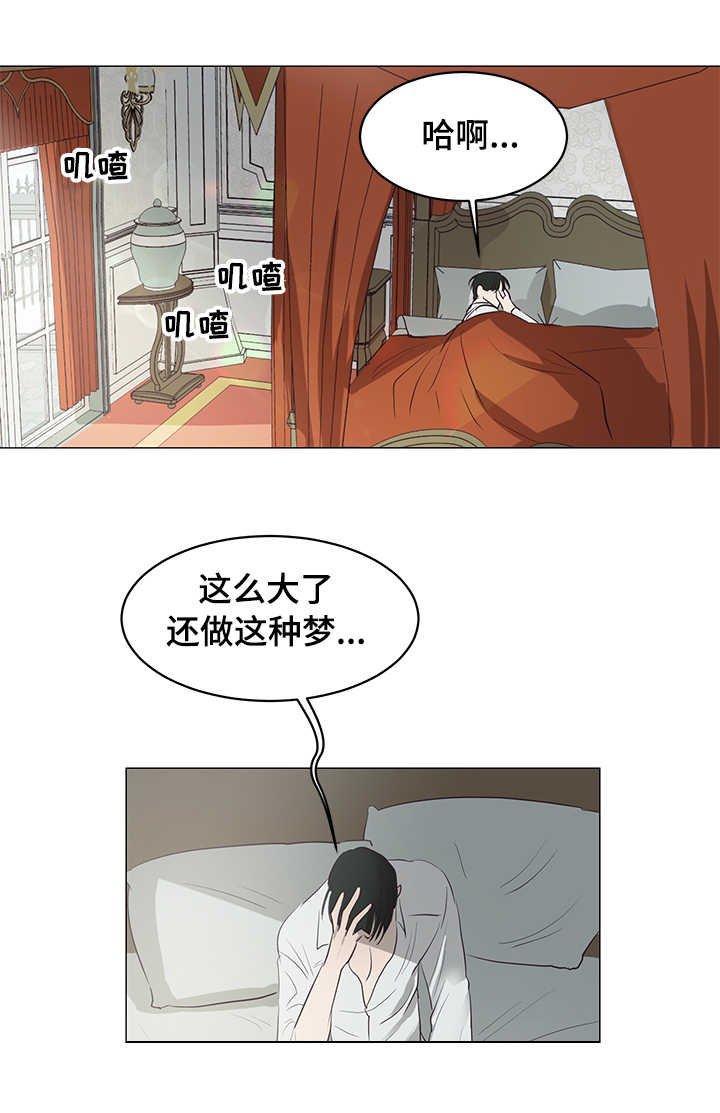 第8章：离去