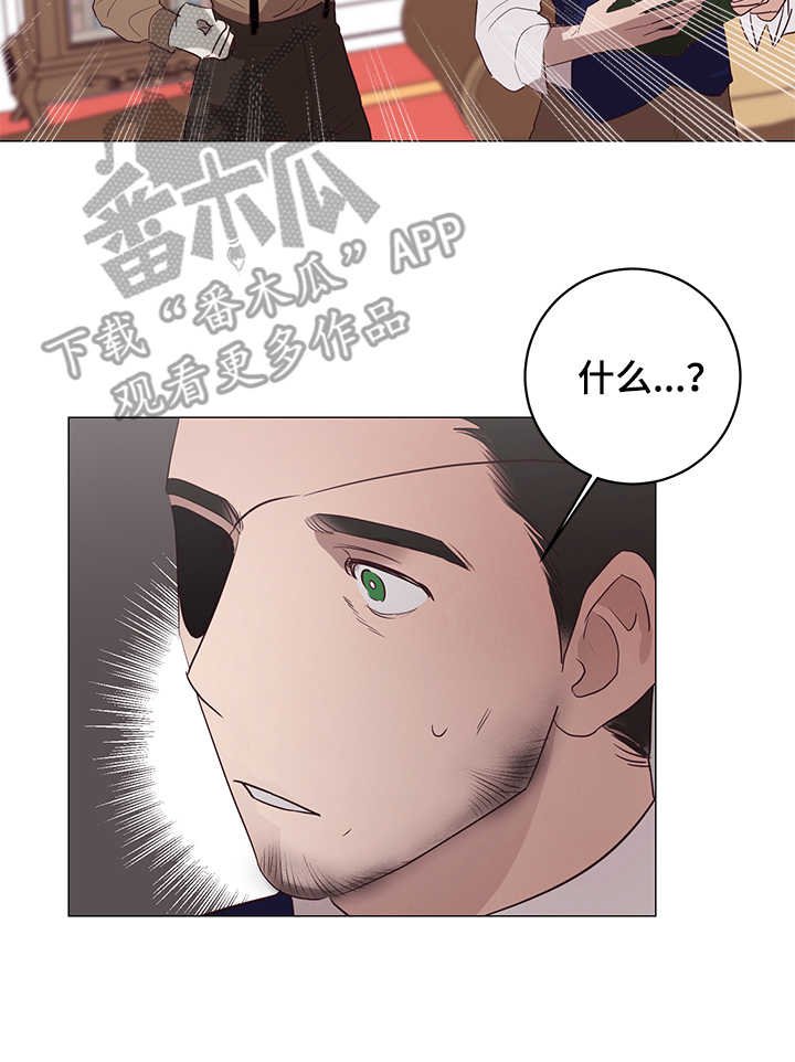 第8章：离去