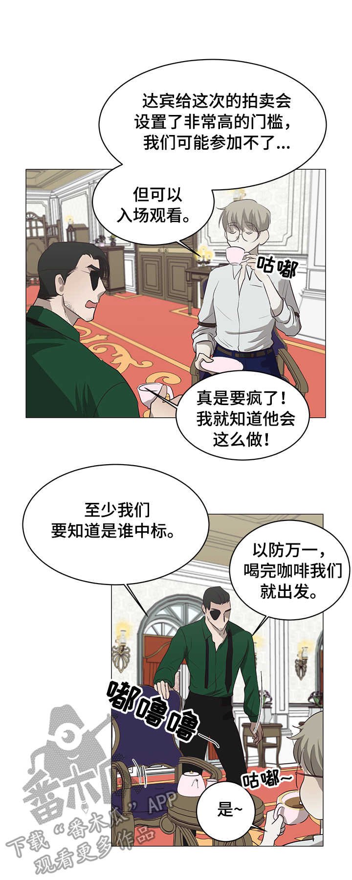 第9章：面具