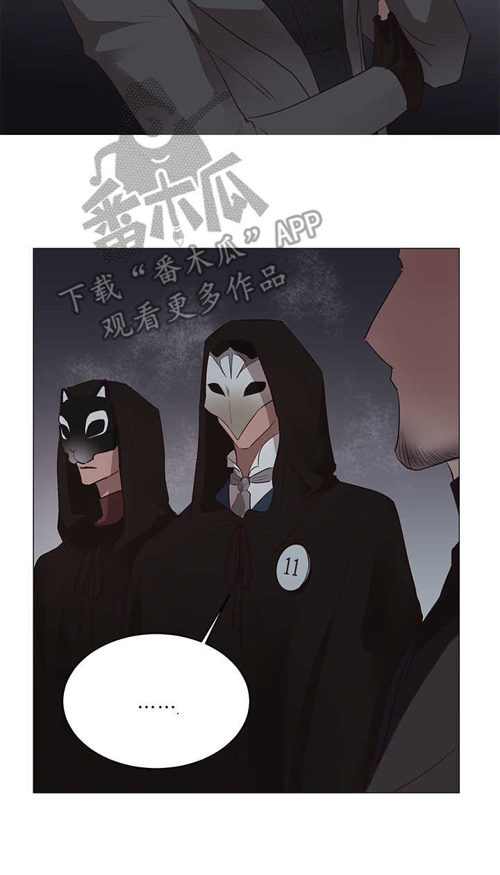 第9章：面具