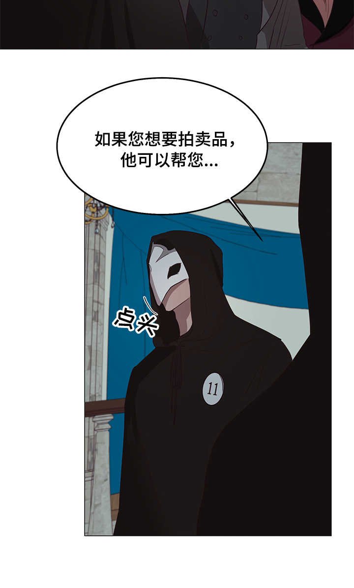 第9章：面具