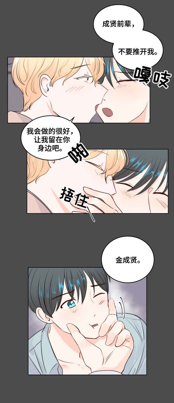 第1章：不对劲