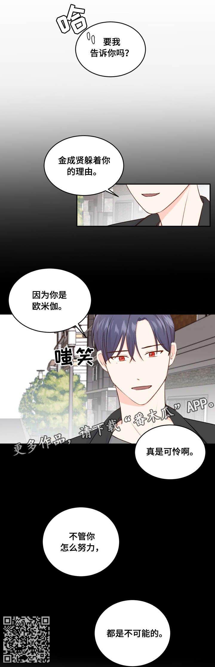 第10章：遇见