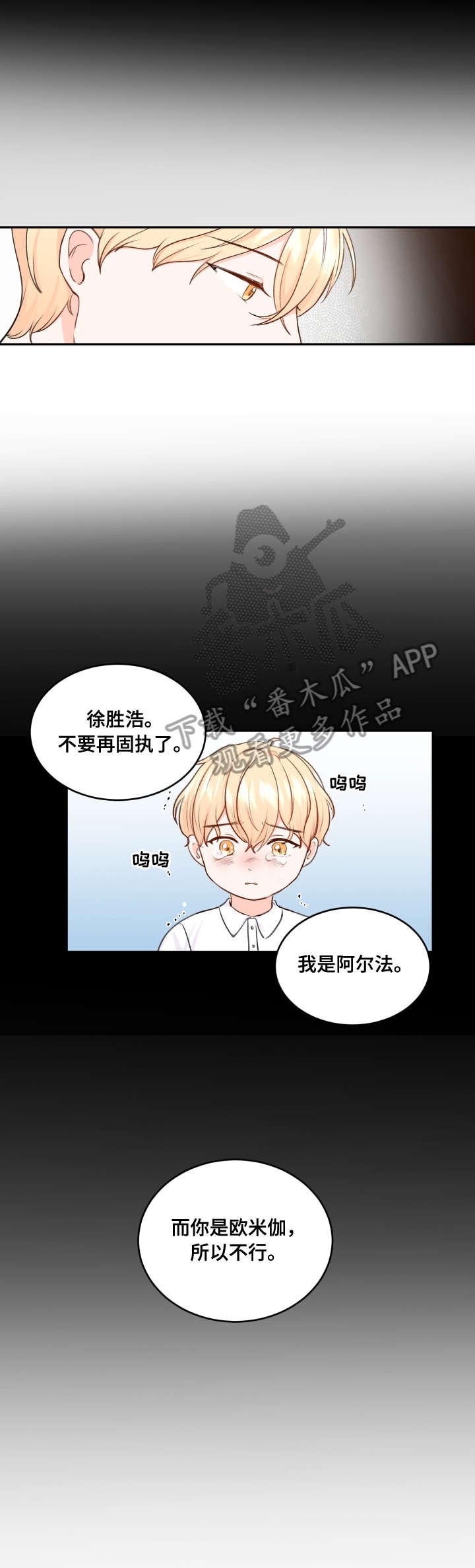第10章：遇见