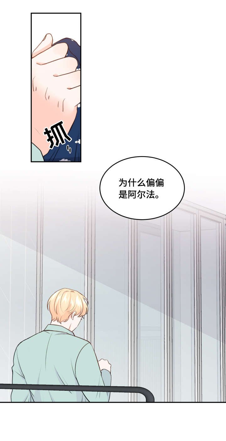 第10章：遇见