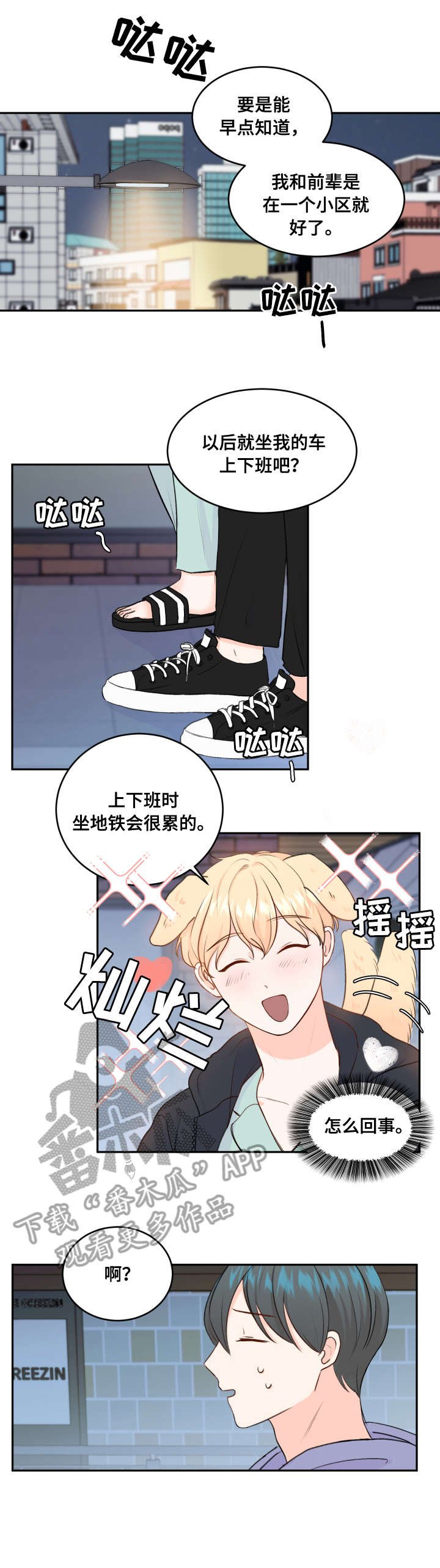 第11章：问题