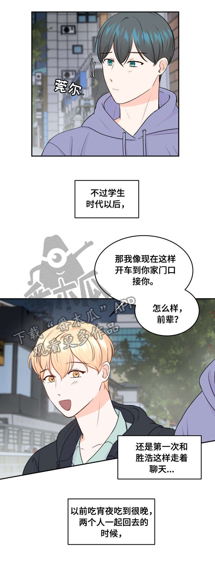第11章：问题