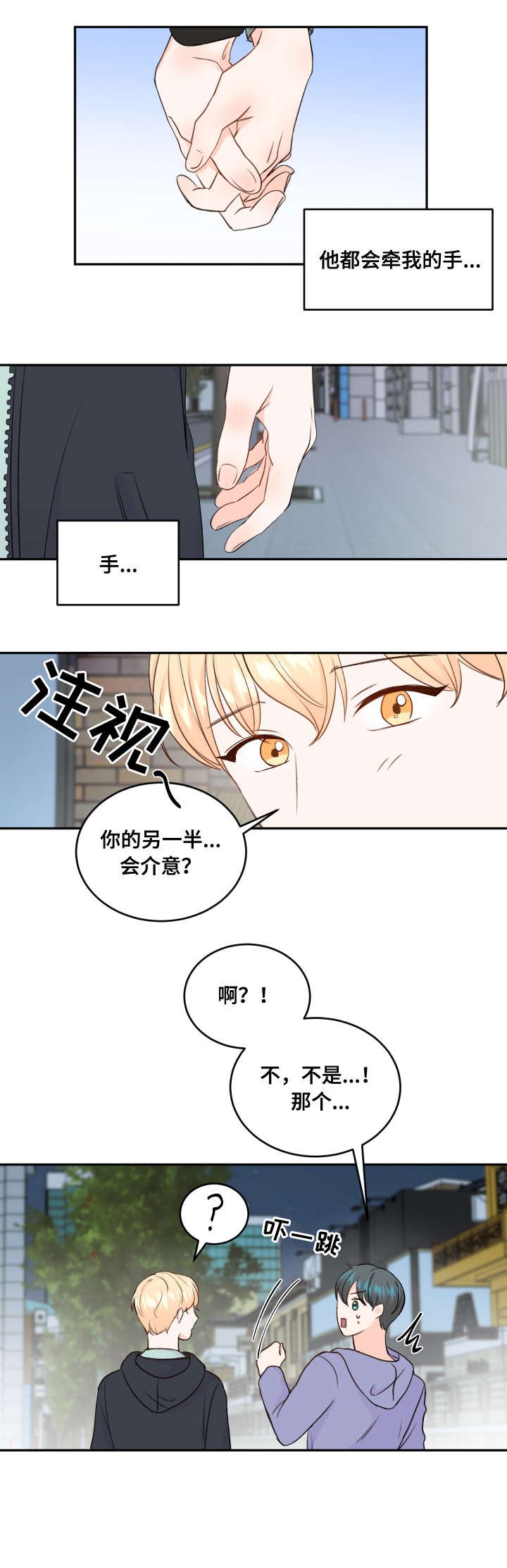 第11章：问题