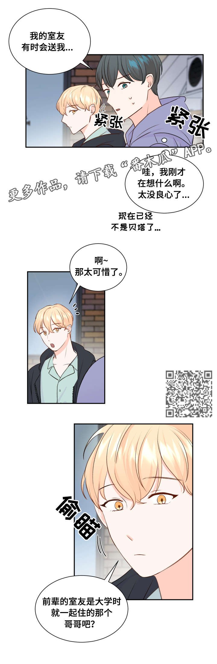 第11章：问题