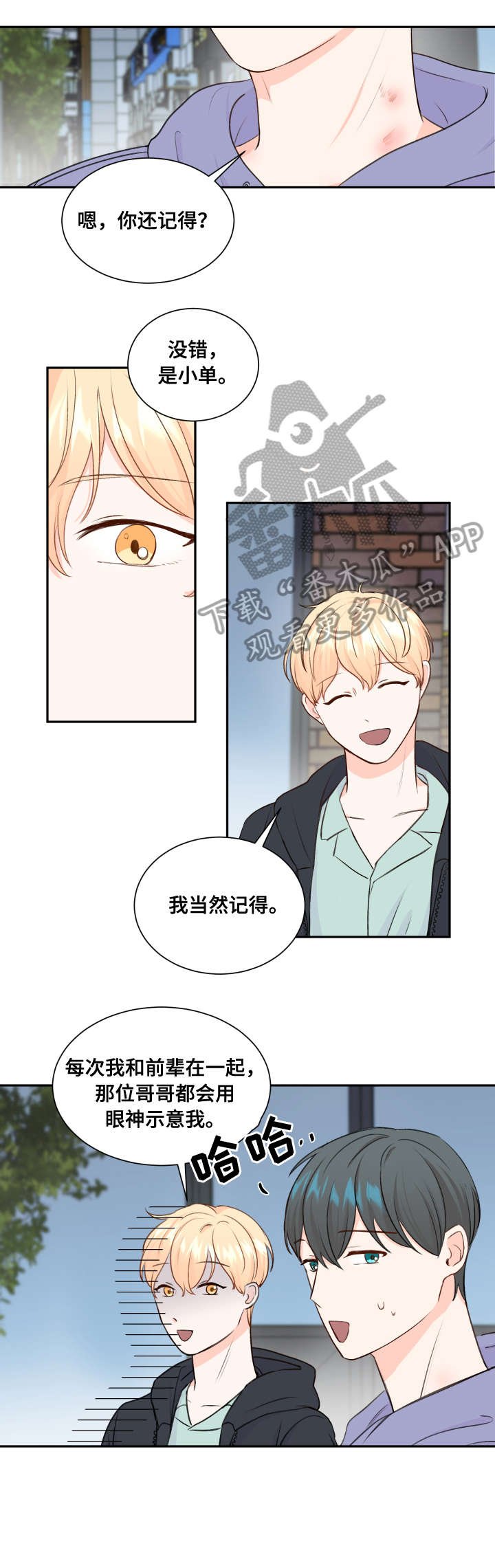 第11章：问题
