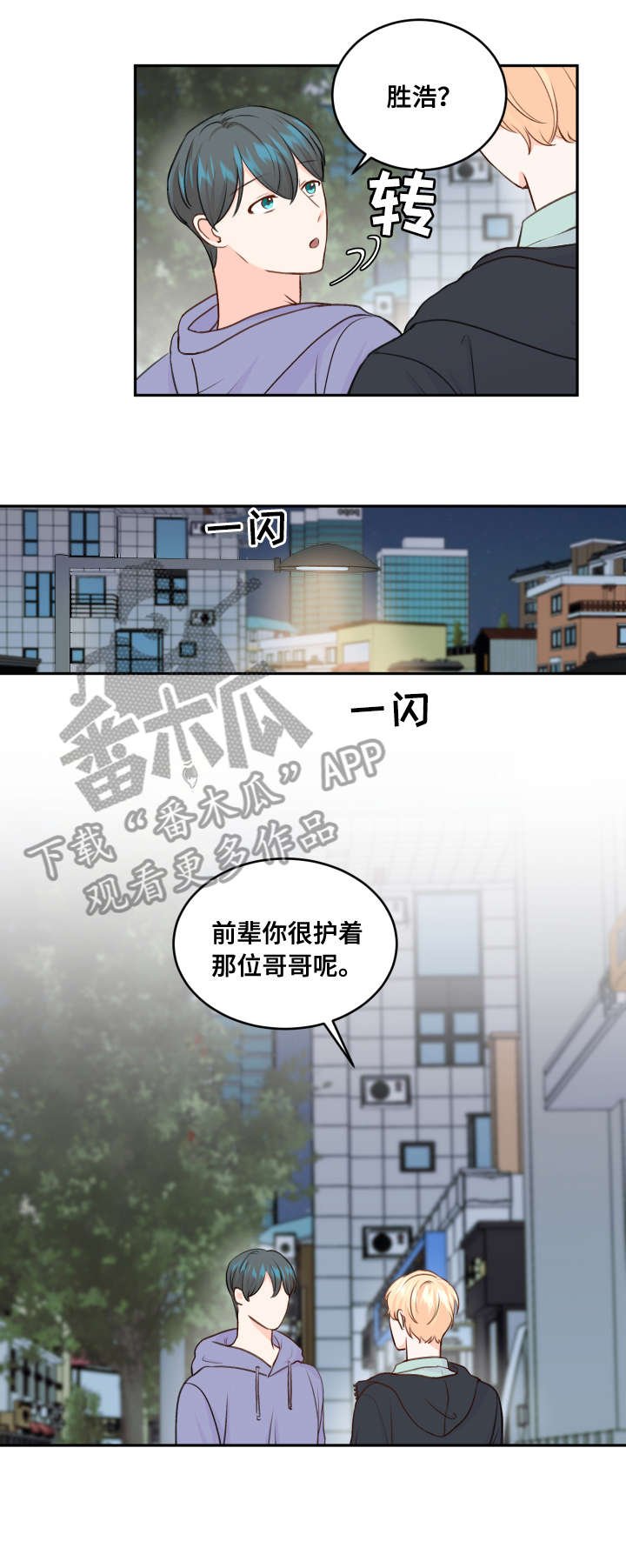 第11章：问题