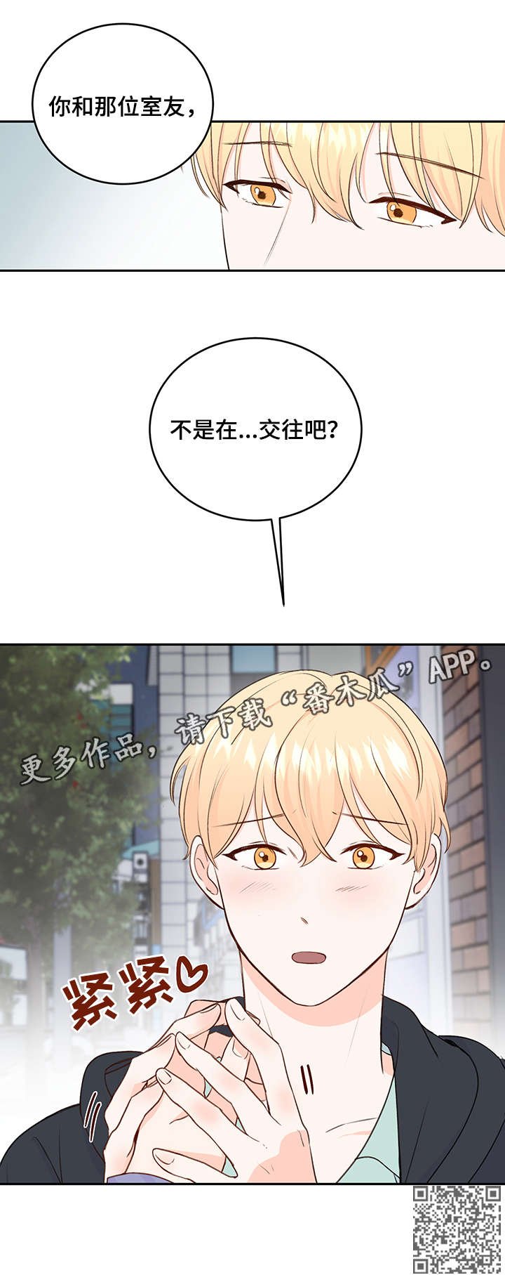 第11章：问题