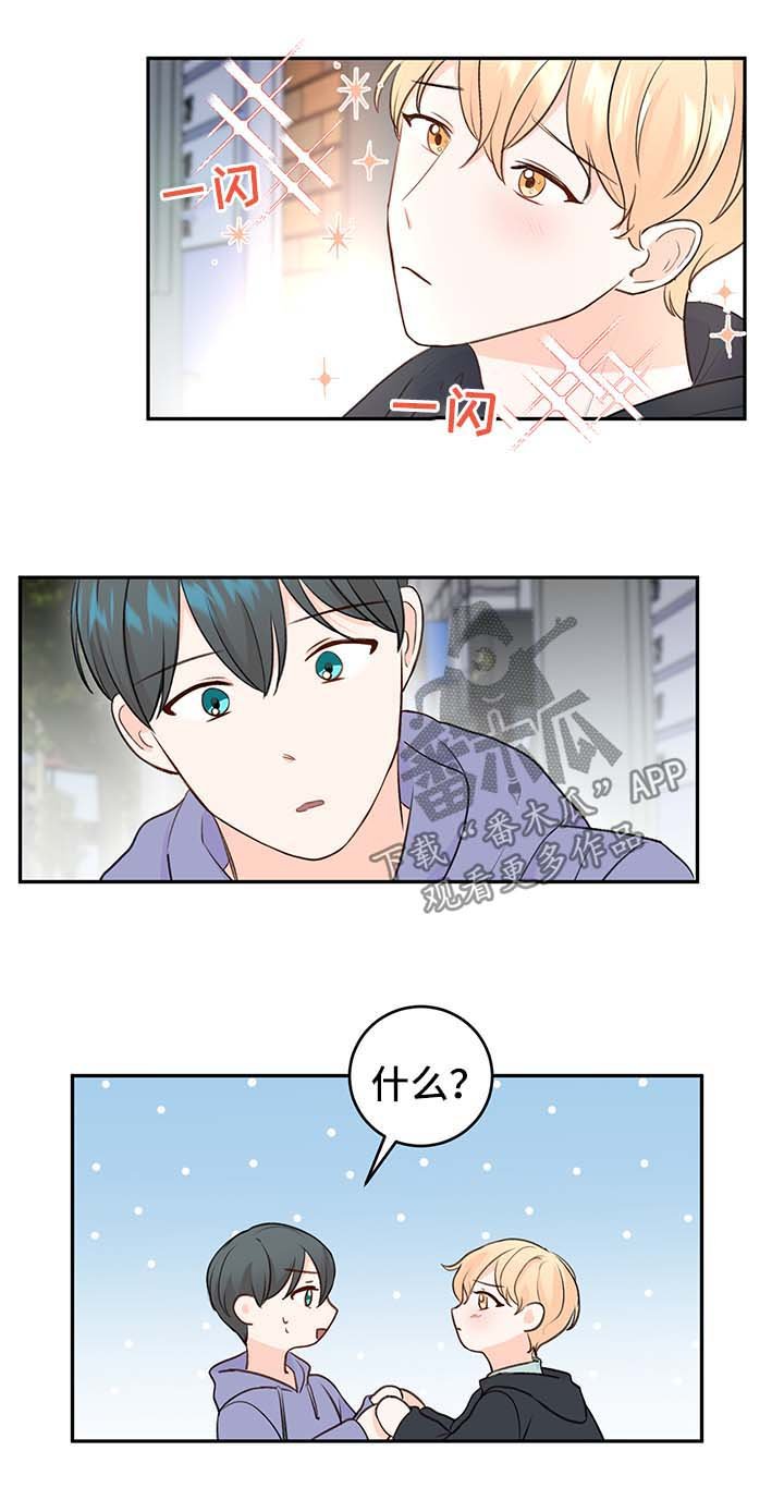 第12章：我等你