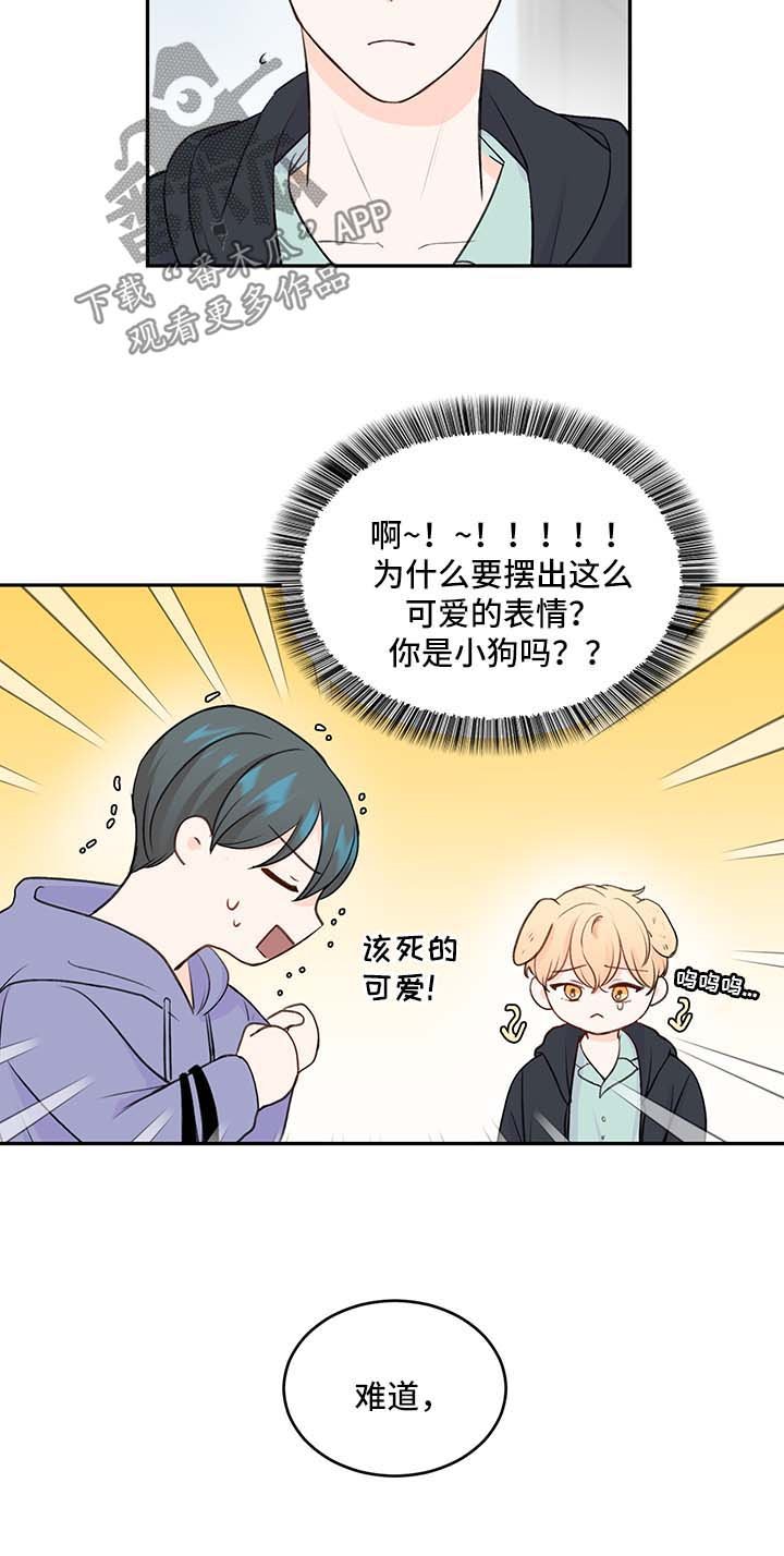 第12章：我等你