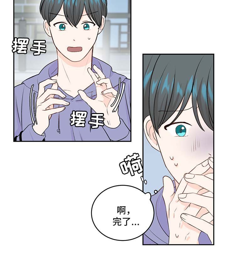 第12章：我等你