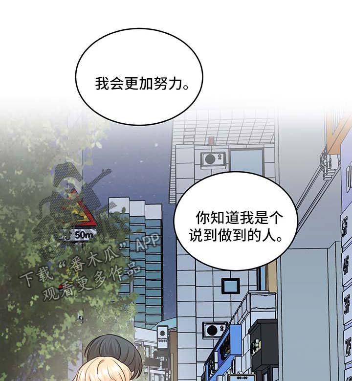 第13章：惊吓