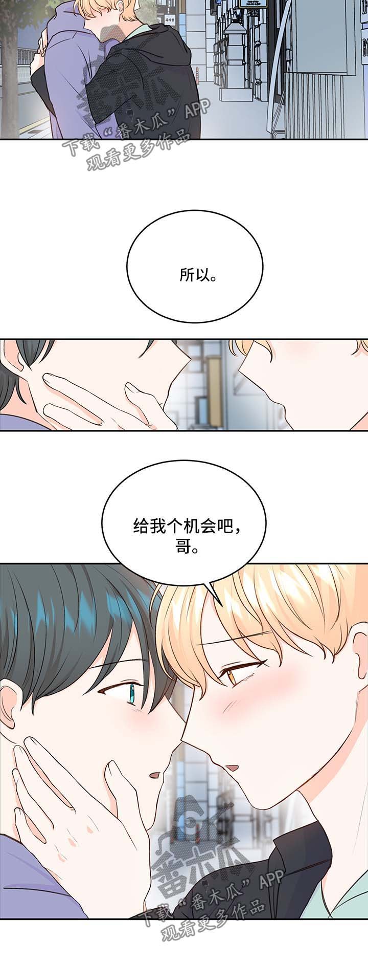 第13章：惊吓