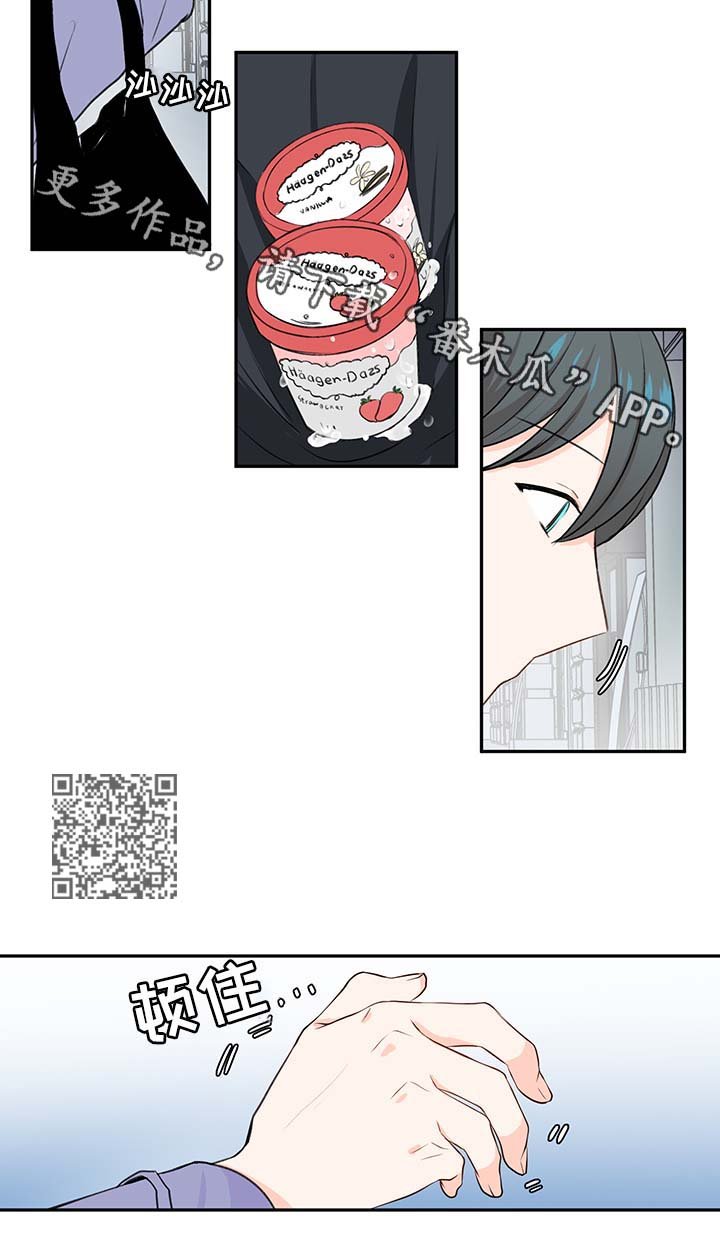 第13章：惊吓