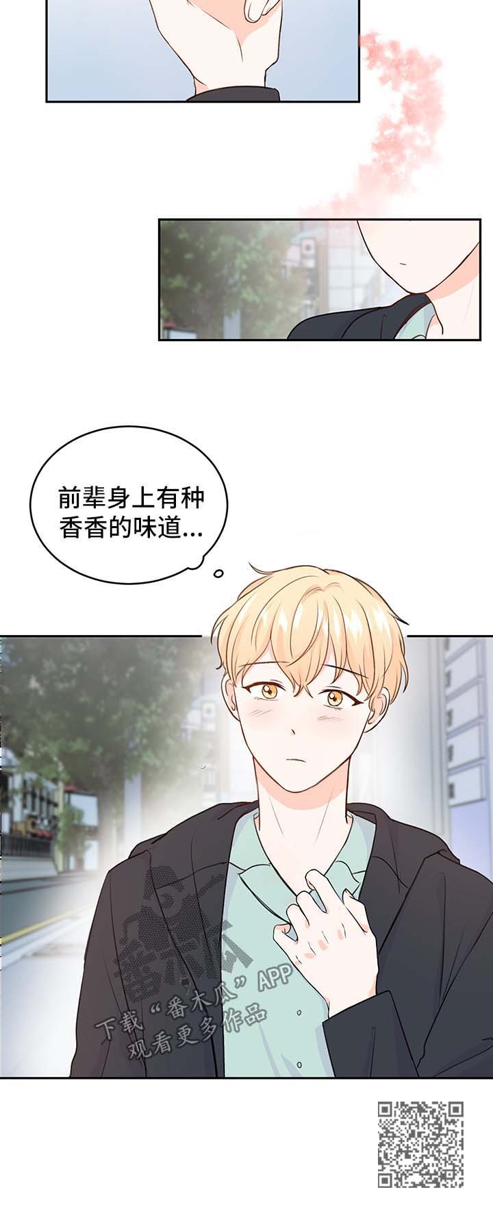 第13章：惊吓