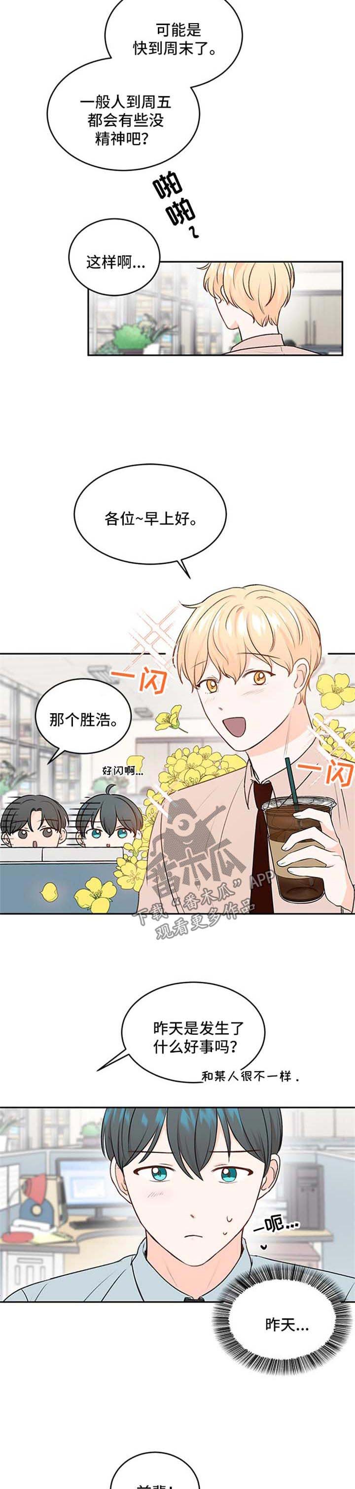 第14章：保持距离