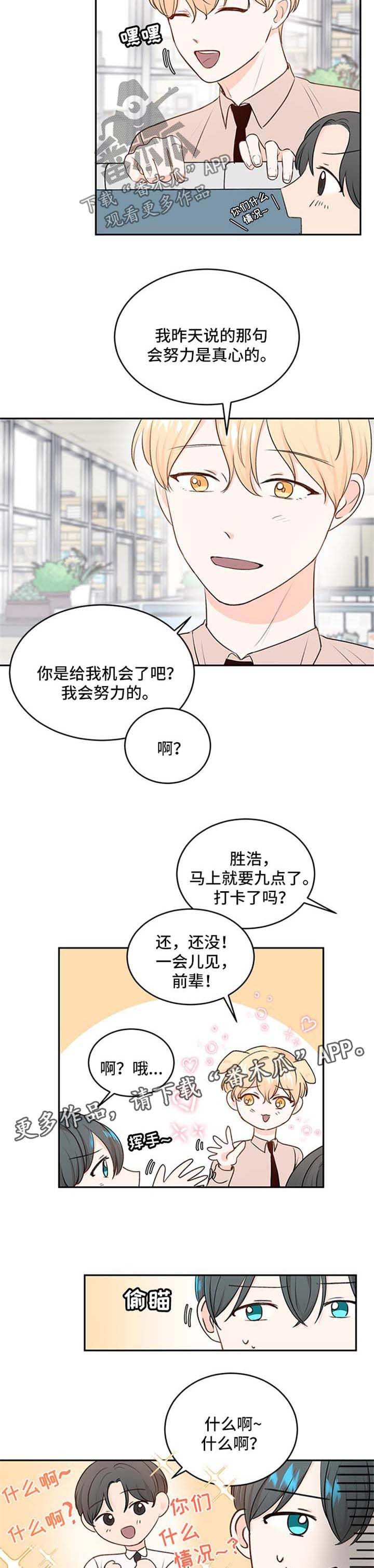 第14章：保持距离