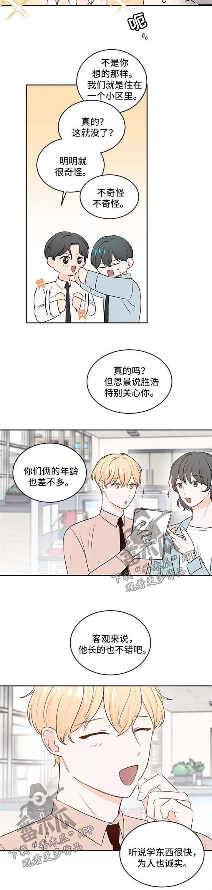 第14章：保持距离