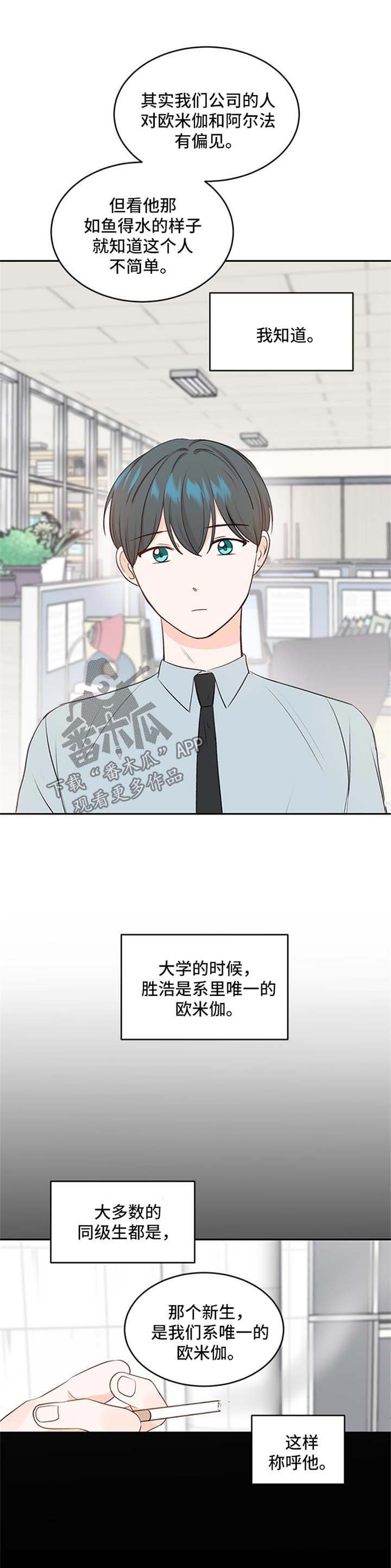 第14章：保持距离